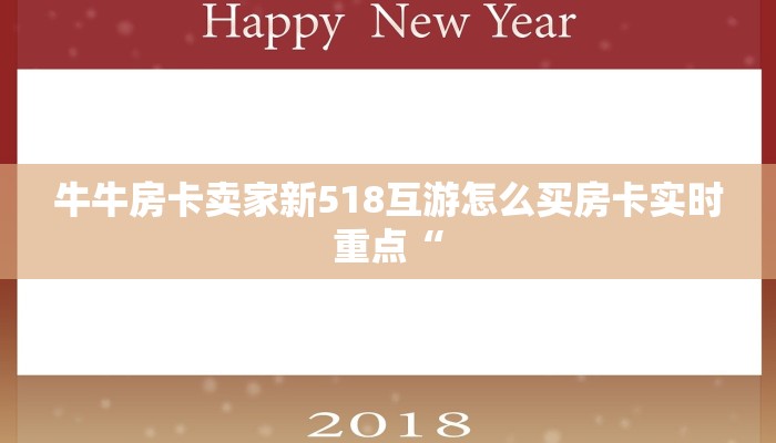 卡农大厅下载永和大厅怎么买房卡”详细房卡怎么购买教程
