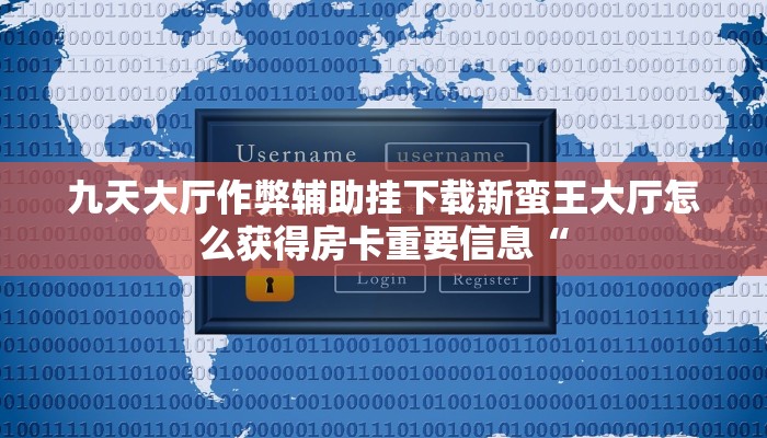 怎样购买微信牛牛房卡新西游记张纪中版玩家必备“