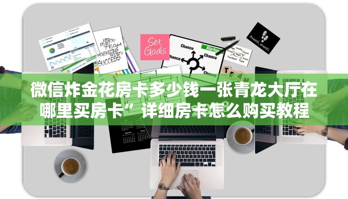 大圣众娱金花乐酷大厅开挂透视免费下载一分钟介绍“